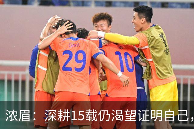 浓眉：深耕15载仍渴望证明自己，全队共赴华盛顿的梦想